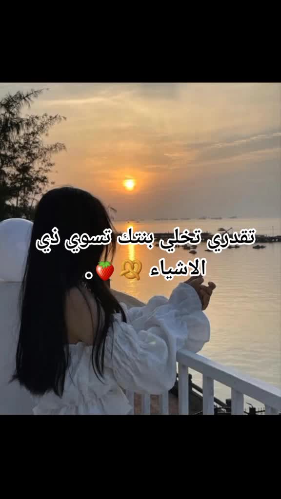 @ريم 💙