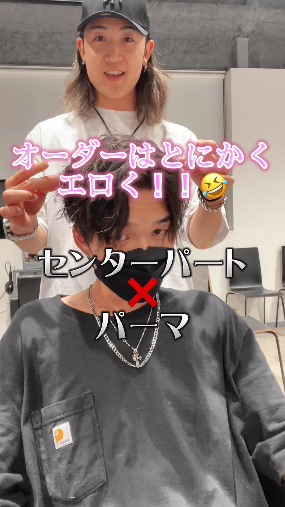 @名古屋栄メンズ美容室　灘井翔太郎