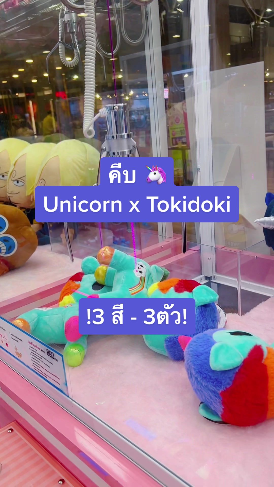 @นายคีบคุง