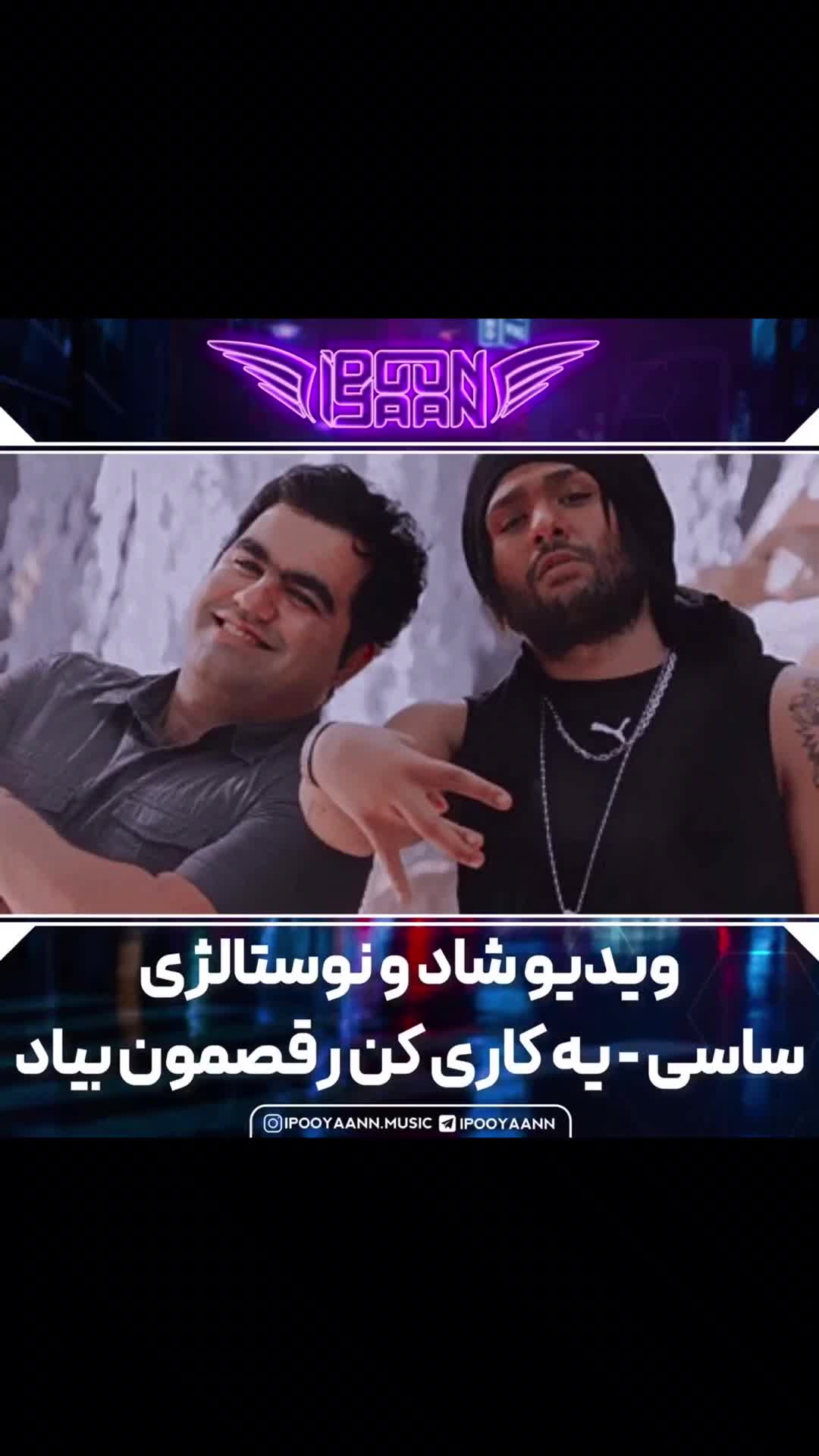 @iPooYaaNN Music