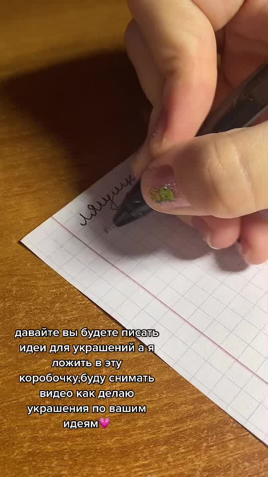 @люблю бисер и подписчиков❤️&zwj;🔥