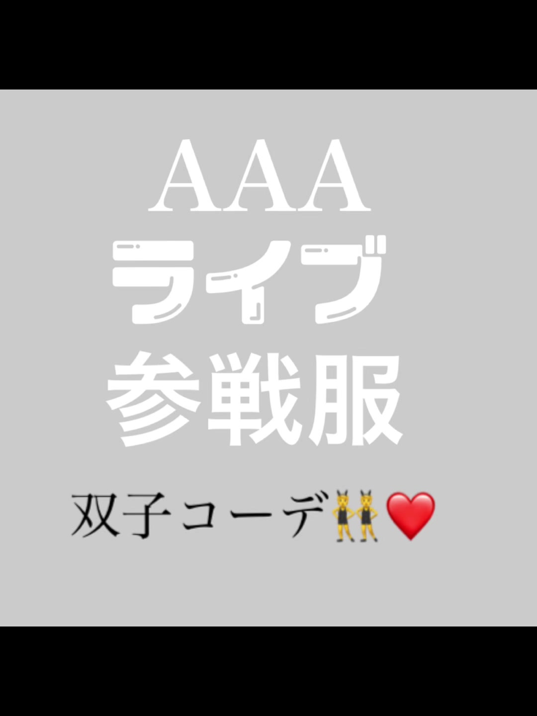 @ぎんちゃん