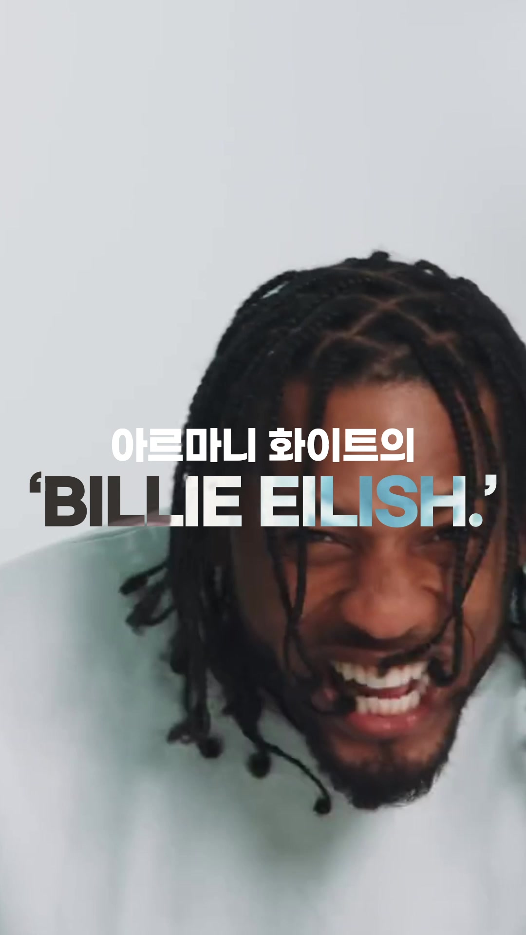 @유니버설뮤직코리아