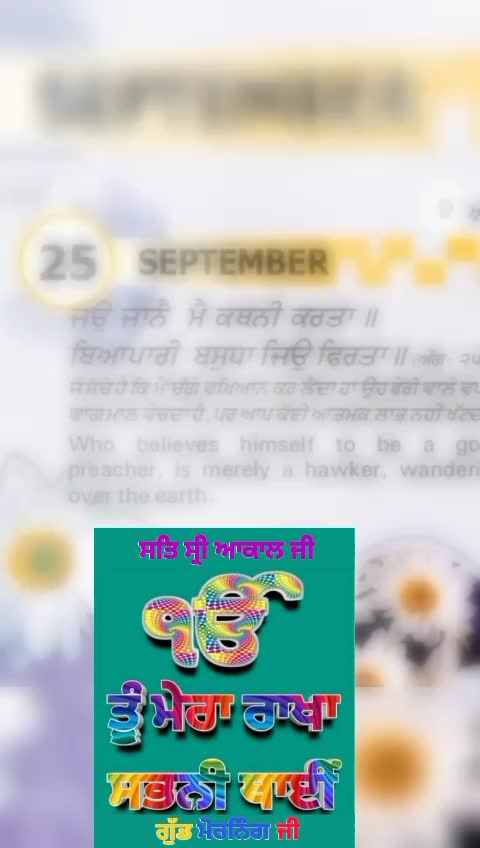 @Nagra  PB 06