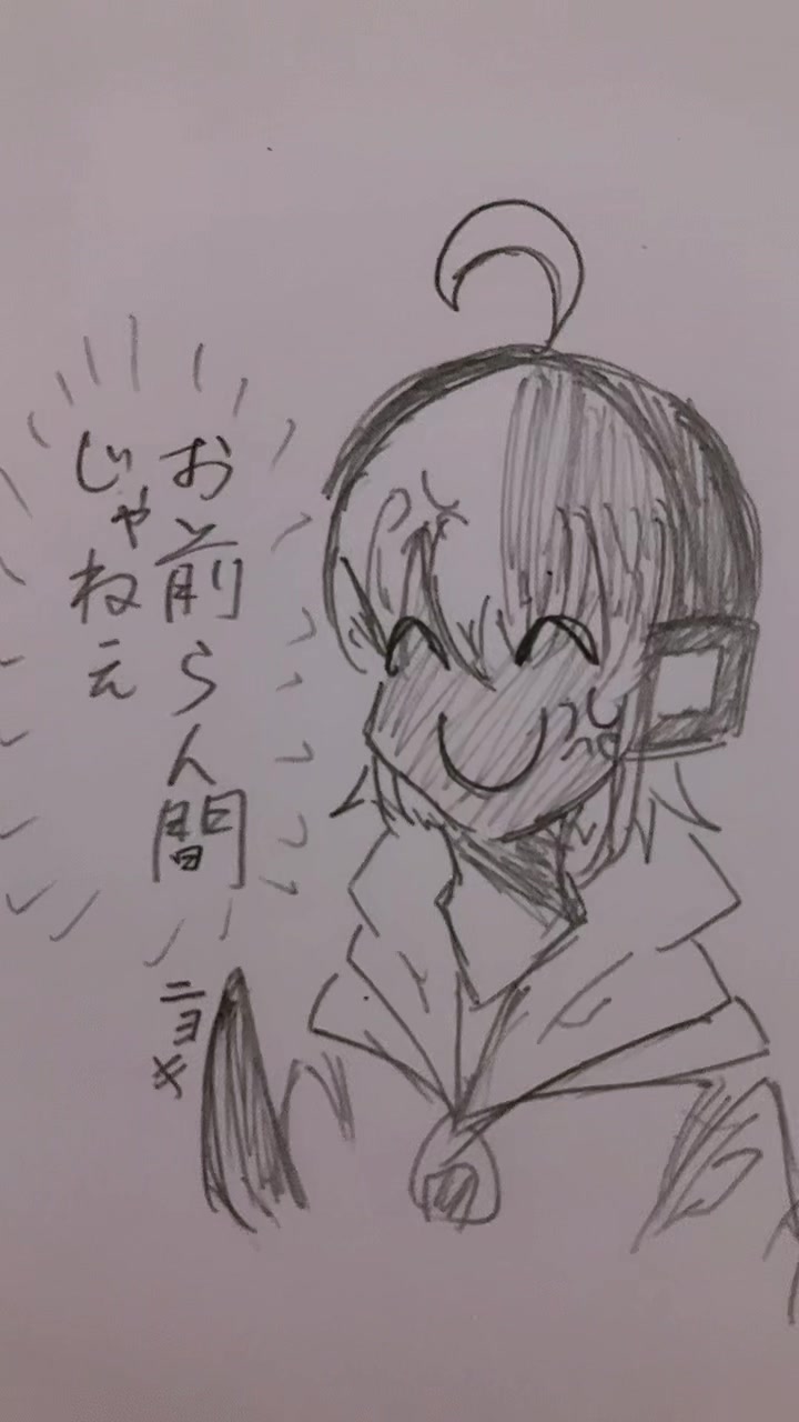 @おにぎり