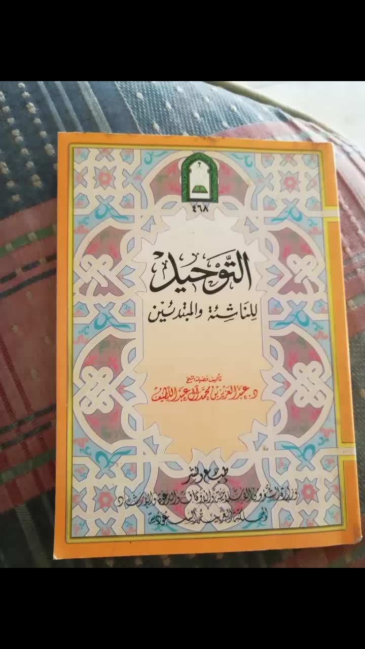 @عبدُاللّه