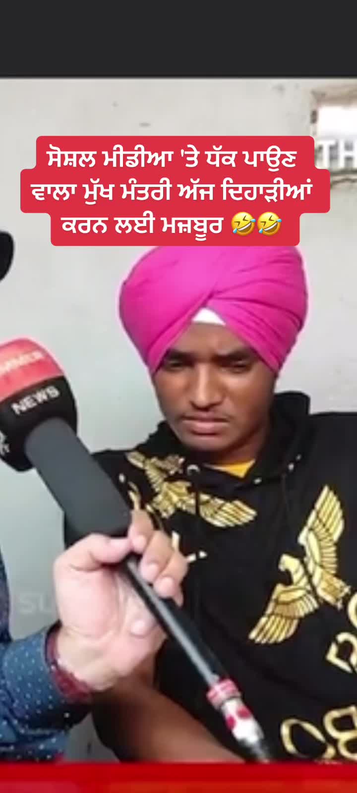 @ਚਰਨ ਬੜਿੰਗ