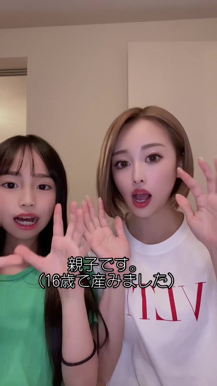 @ニコノとママ