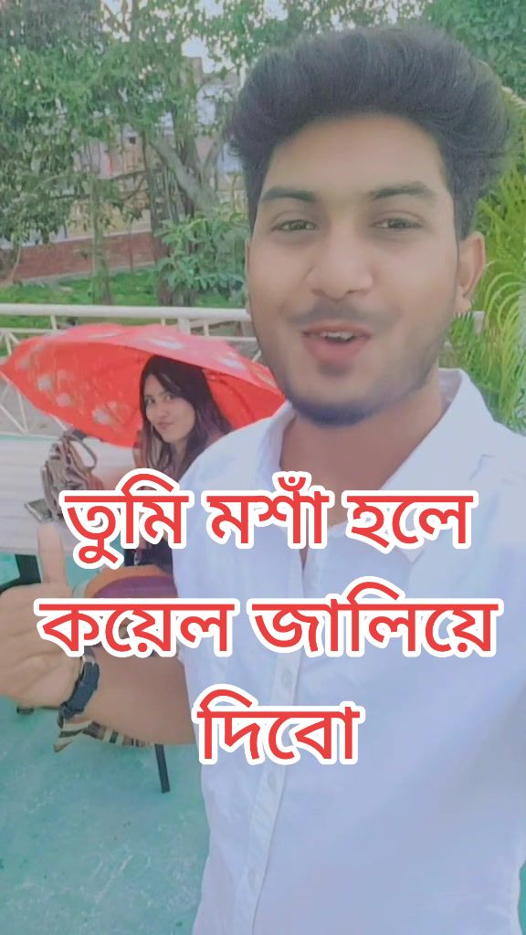 @Amir Utso Khan