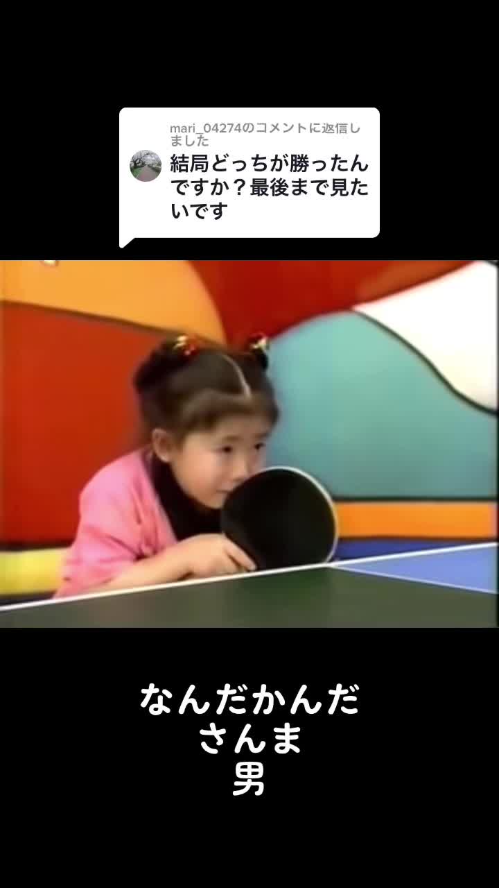 @旧いいねマン