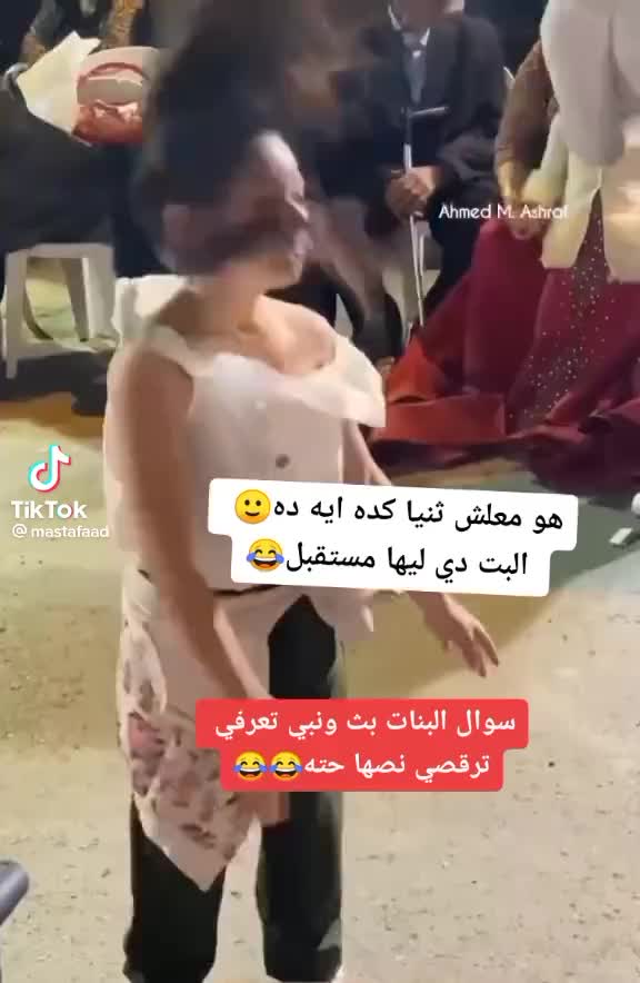 @ايتن عامر 😘