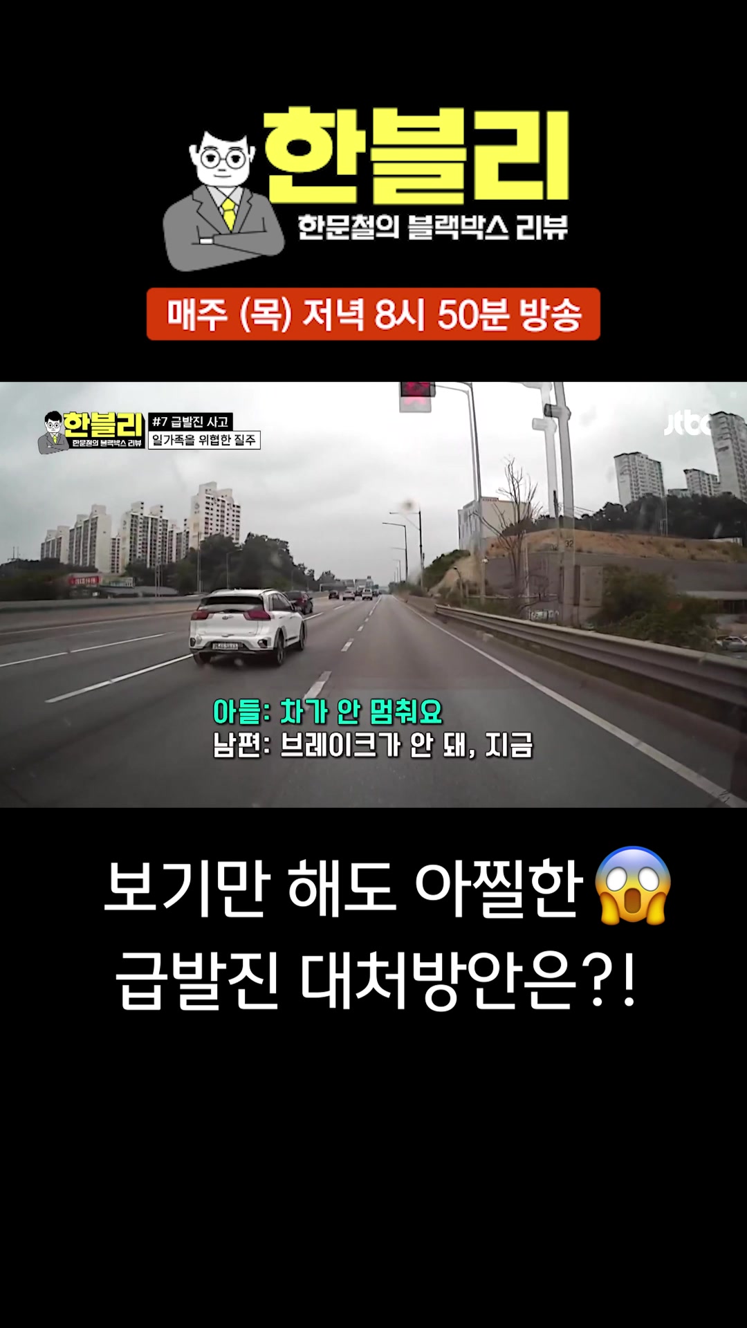 @JTBC
