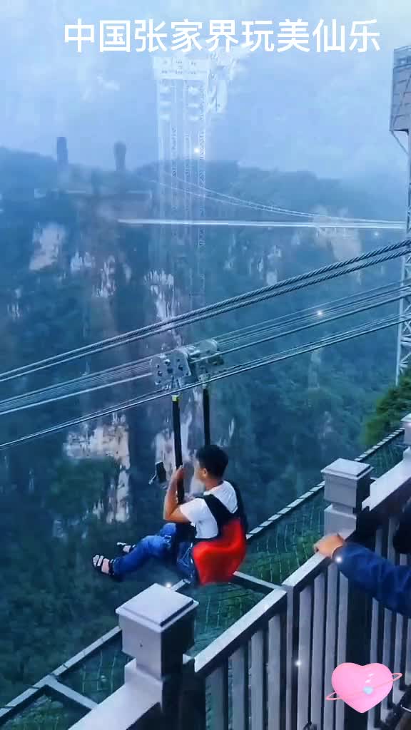 @中国魅力