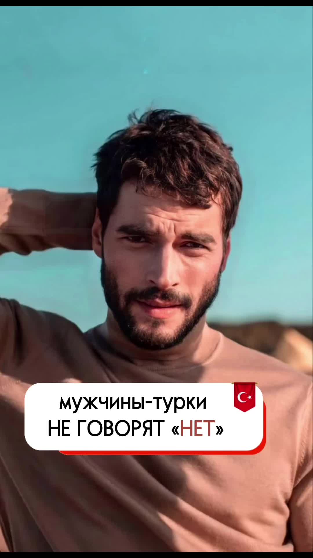 @Татьяна в Турции 🇹🇷