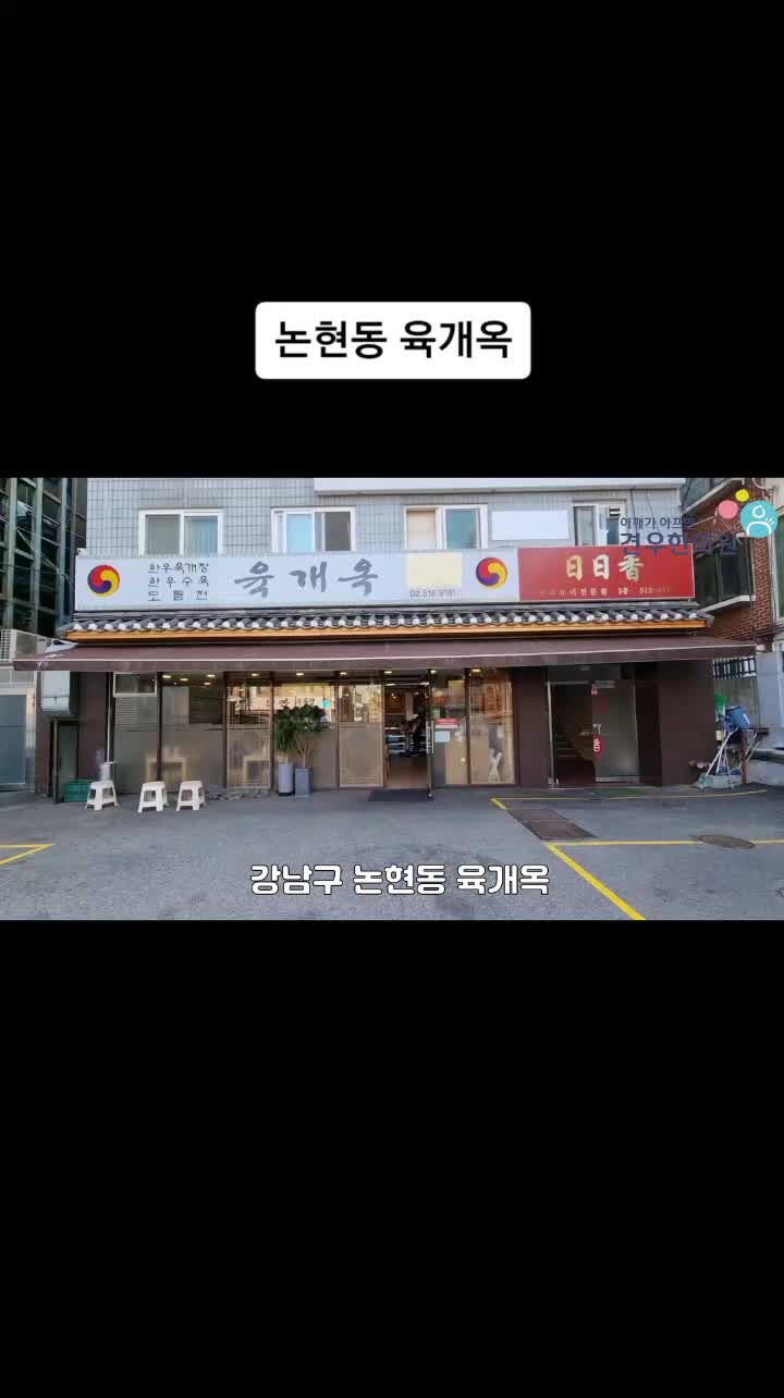 @이효근