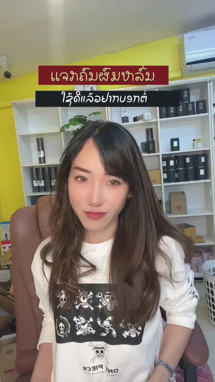 @ຊ້ອຍ ພອນສະຫວັນ (CEO PARADISE)