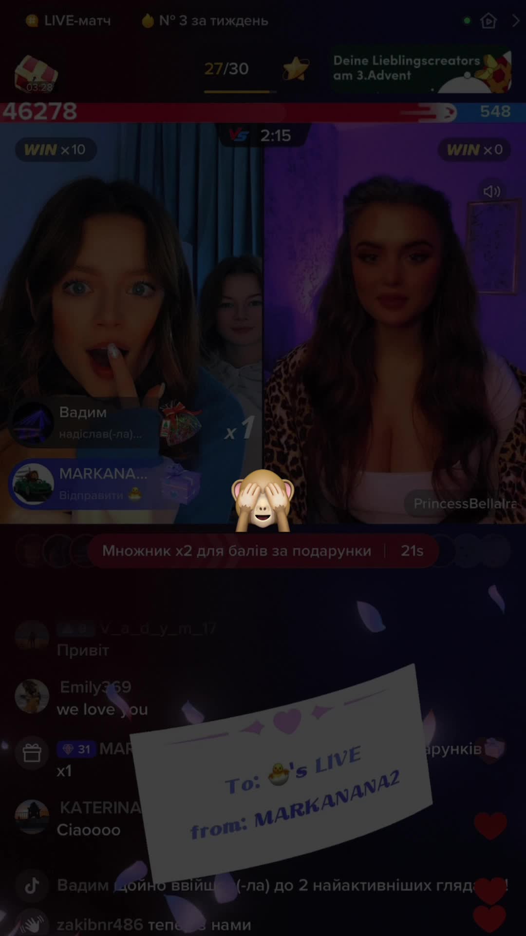 @Анастасія Тащук