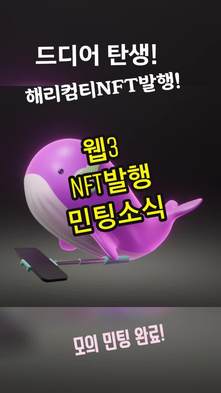 @틱톡왕비