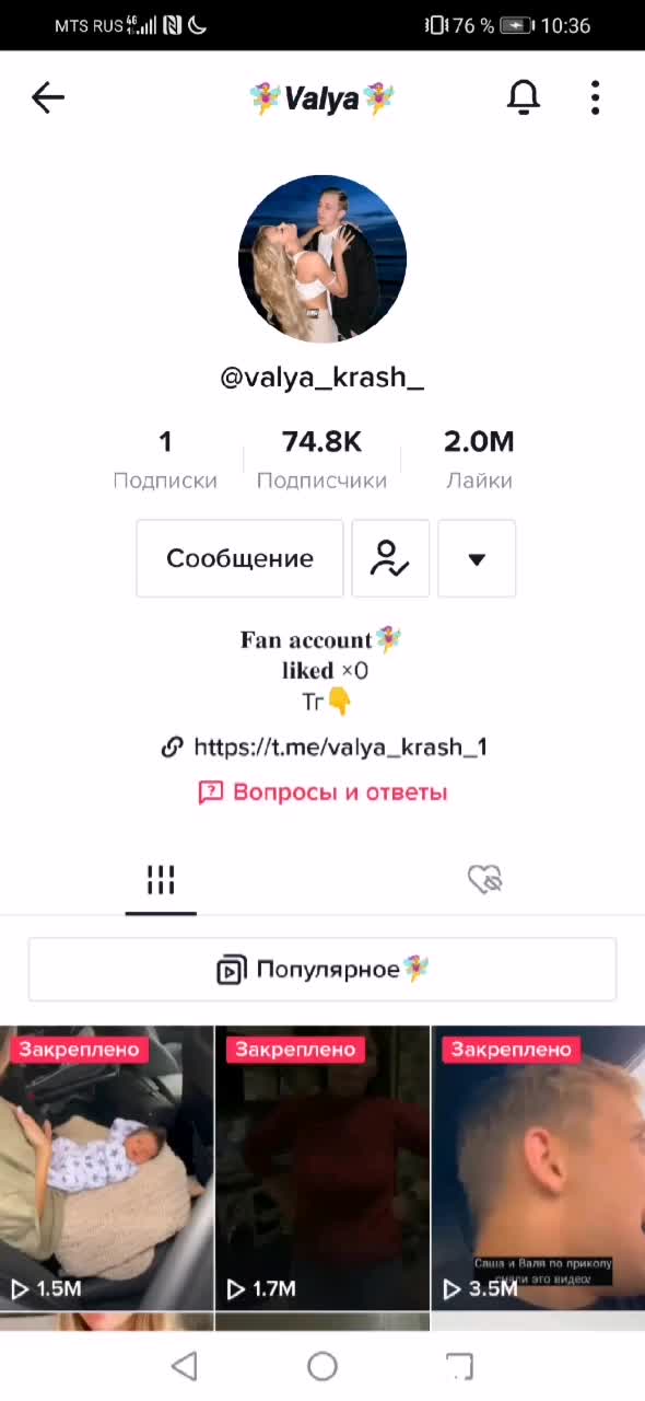 @с вами Верундэло 😼