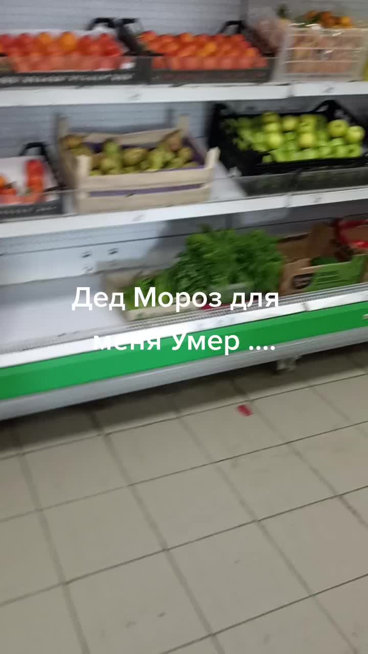 @Забава