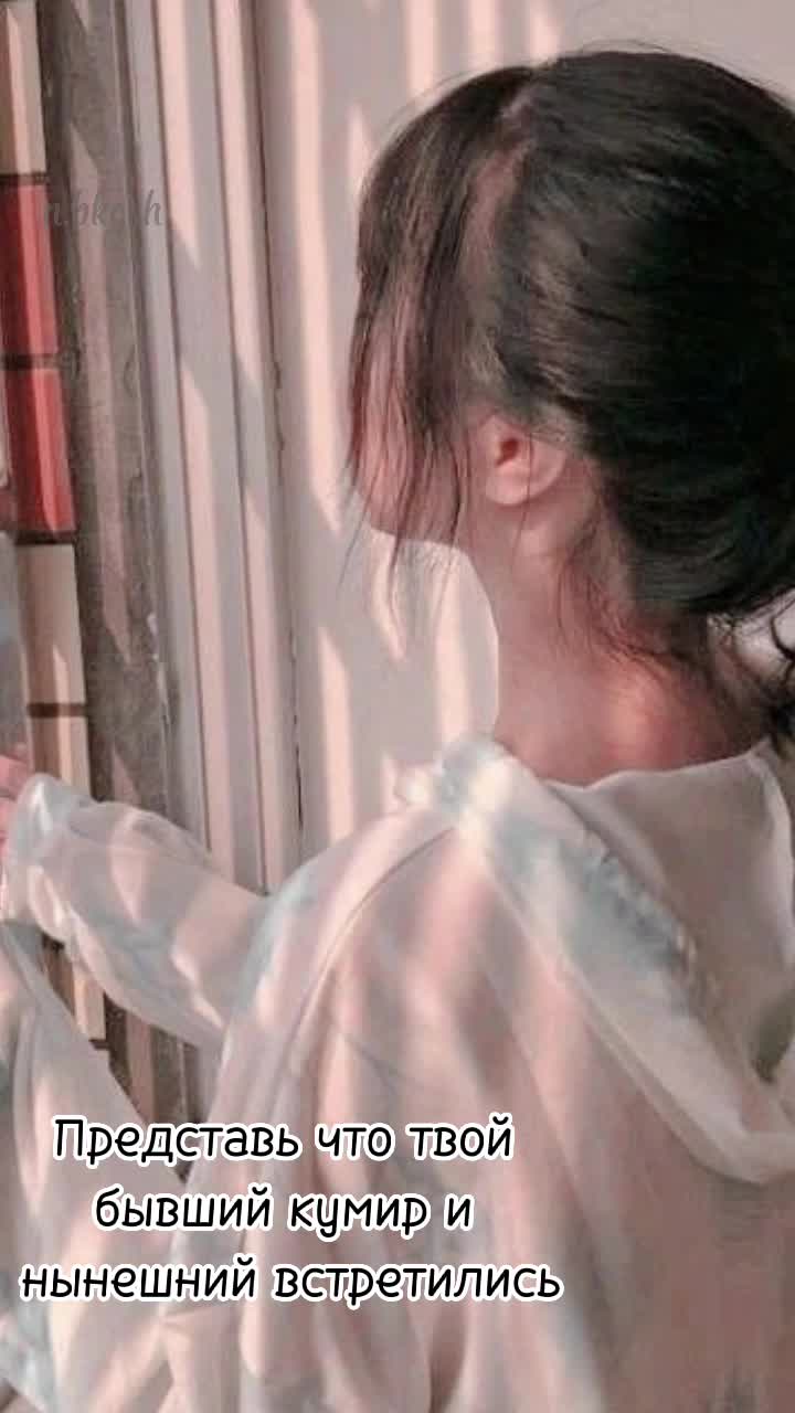 @Әнбикош🫶