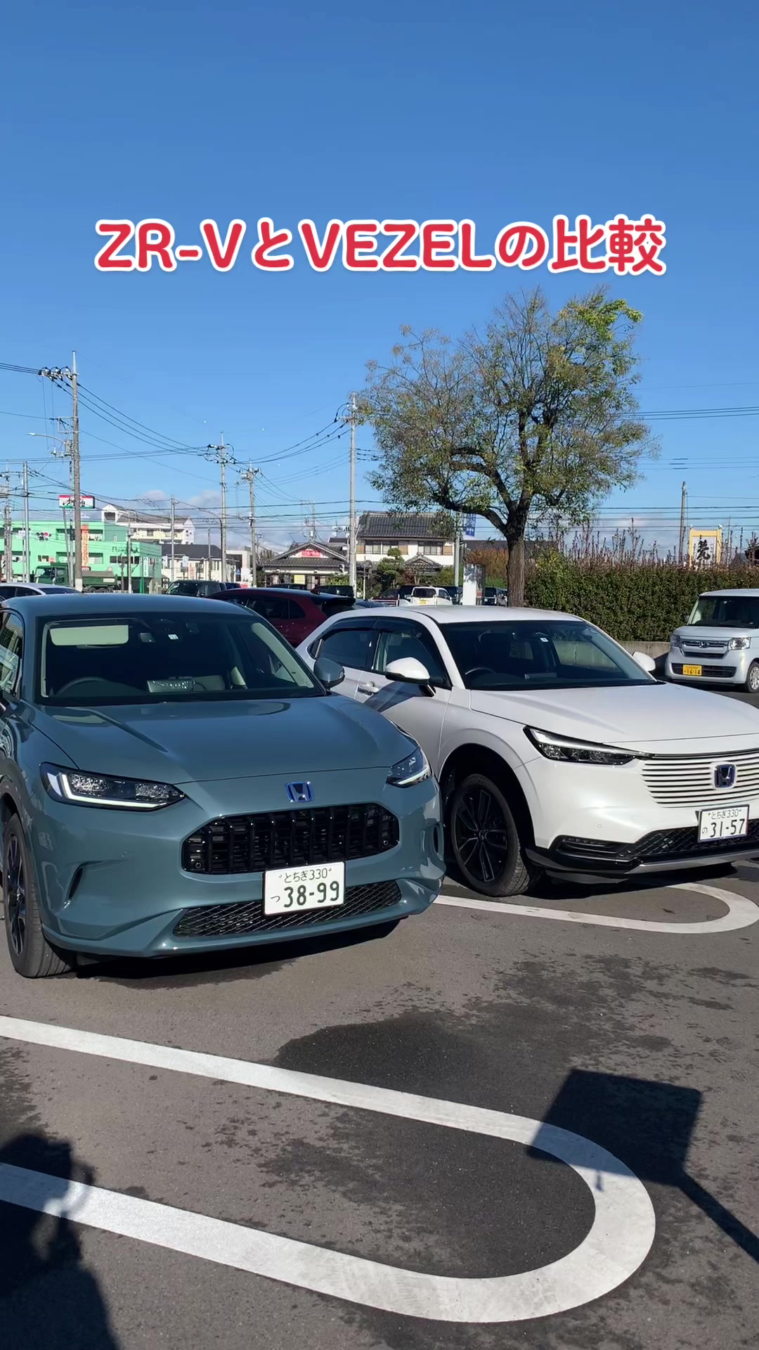 @ホンダカーズ栃木県央