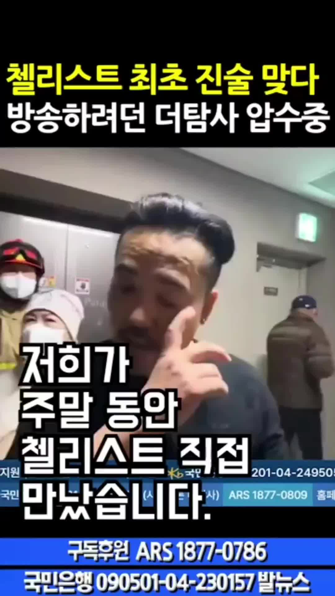 @나라지키리라