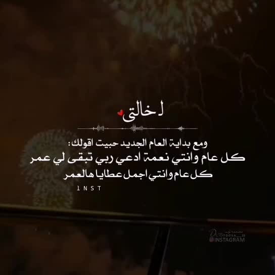 @مُصـممة | تـوسا 𐙚