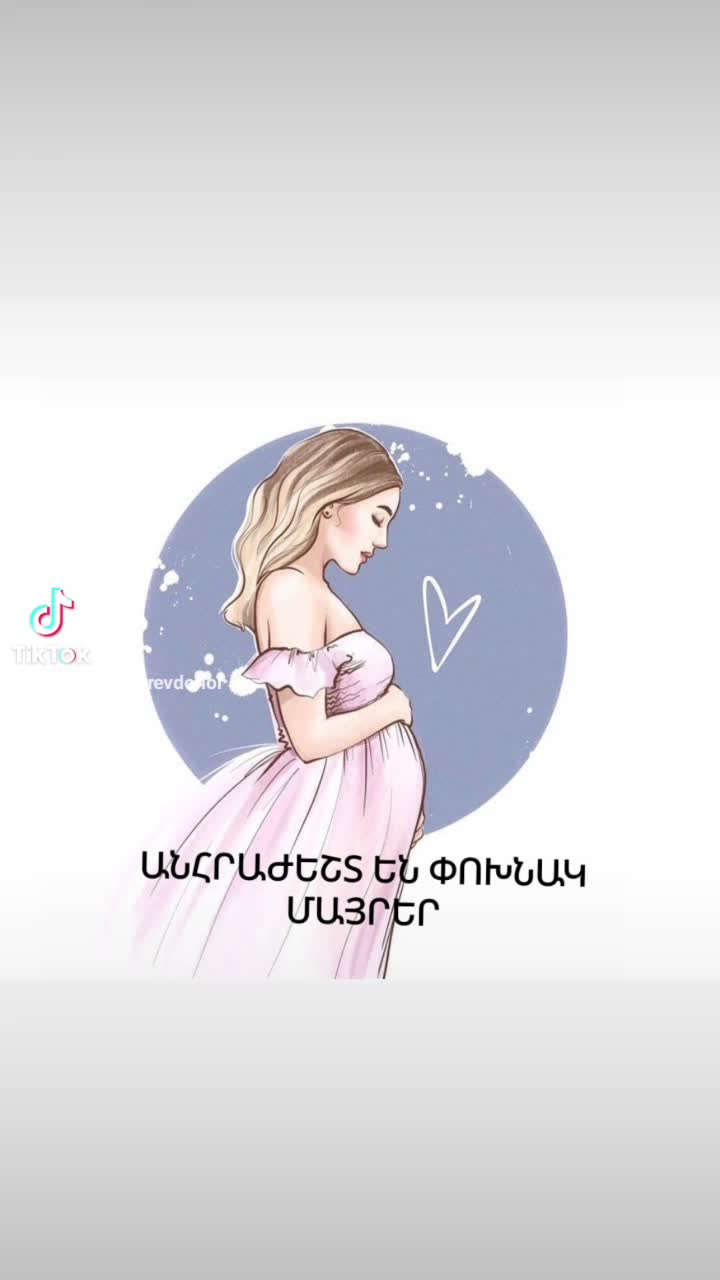@Surrogacy_in_Armenia