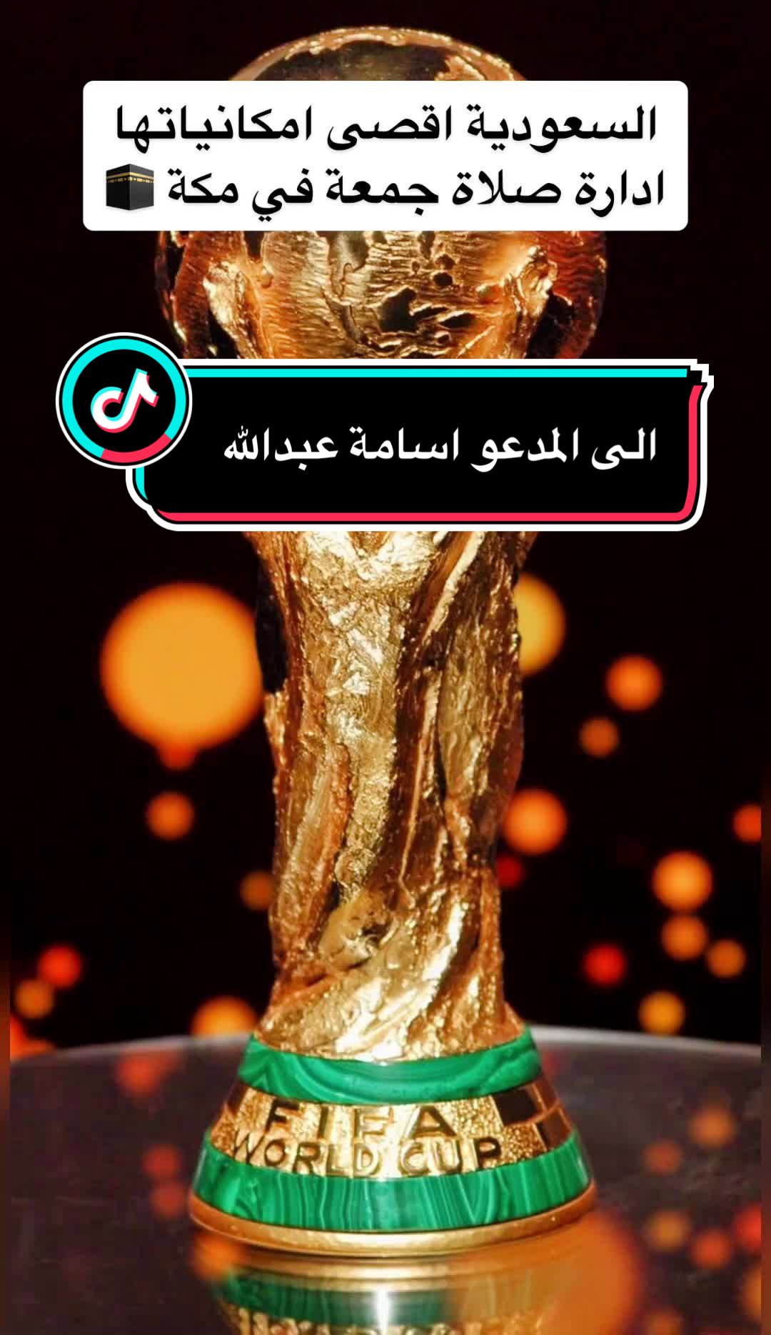 @✈️💫 | محمد فهد 🌎🇸🇦