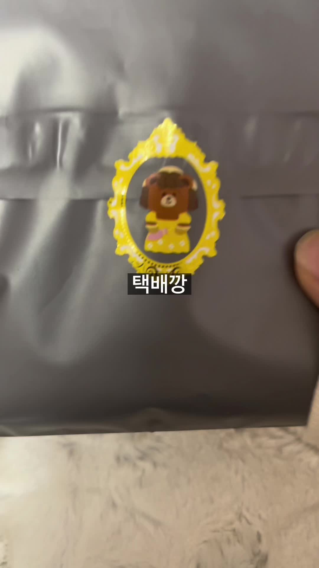 @갱