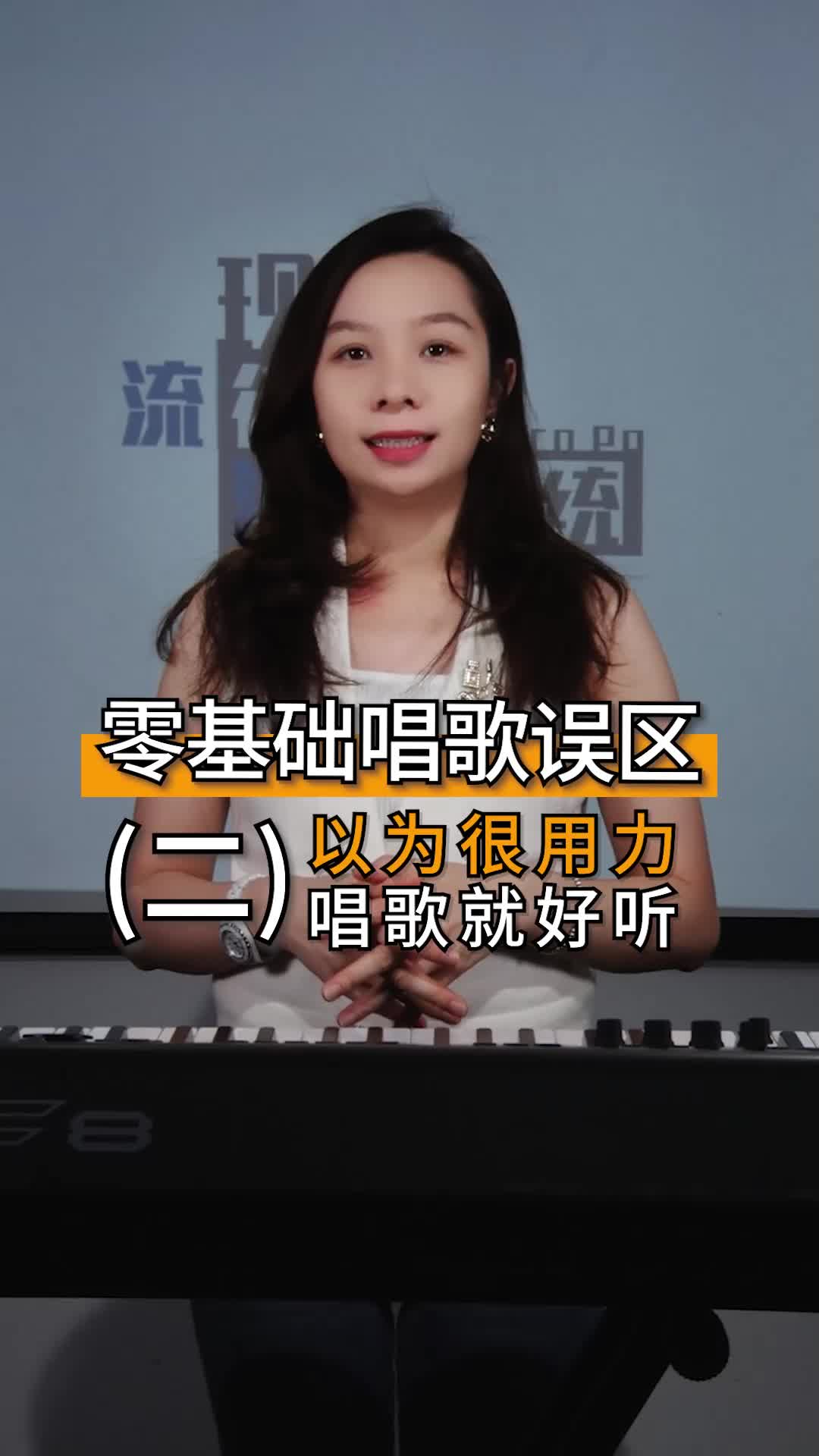 @SOU-E唱歌教學