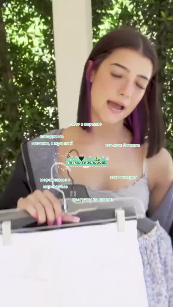 @помидорка❤️&zwj;🔥😵