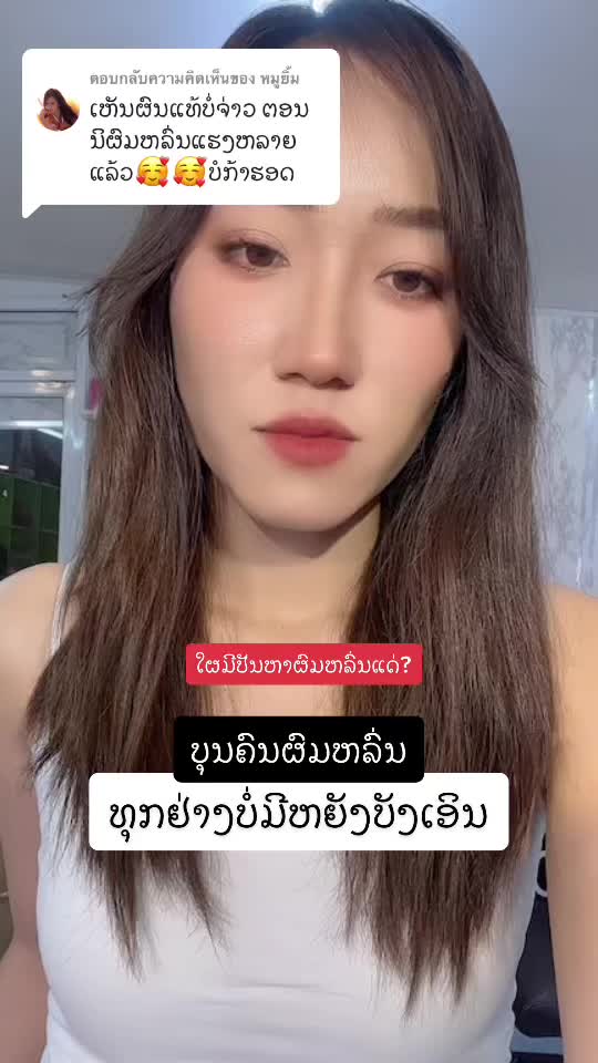 @ຊ້ອຍ ພອນສະຫວັນ (CEO PARADISE)