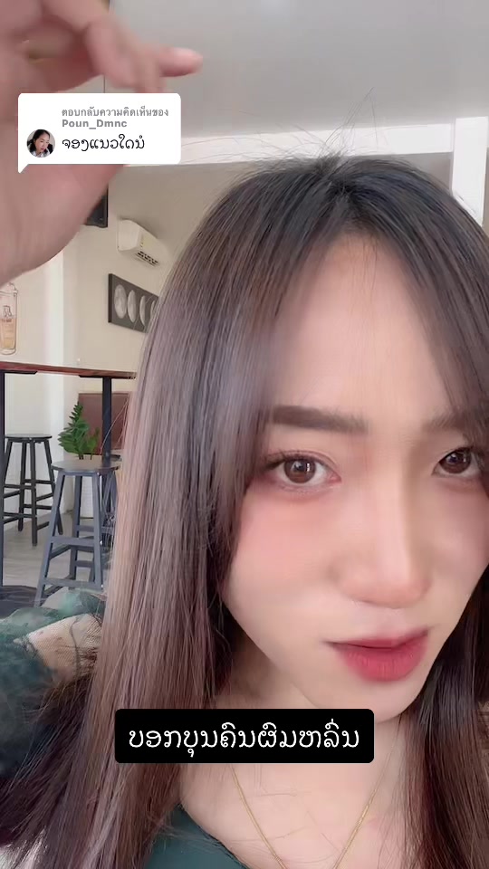 @ຊ້ອຍ ພອນສະຫວັນ (CEO PARADISE)