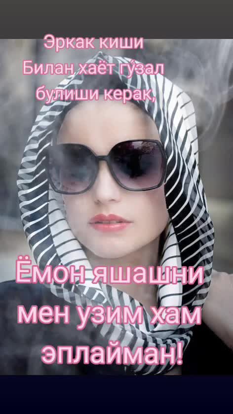 @Динара Хан Хан