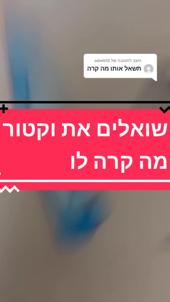 @וקטור רובוט🤖