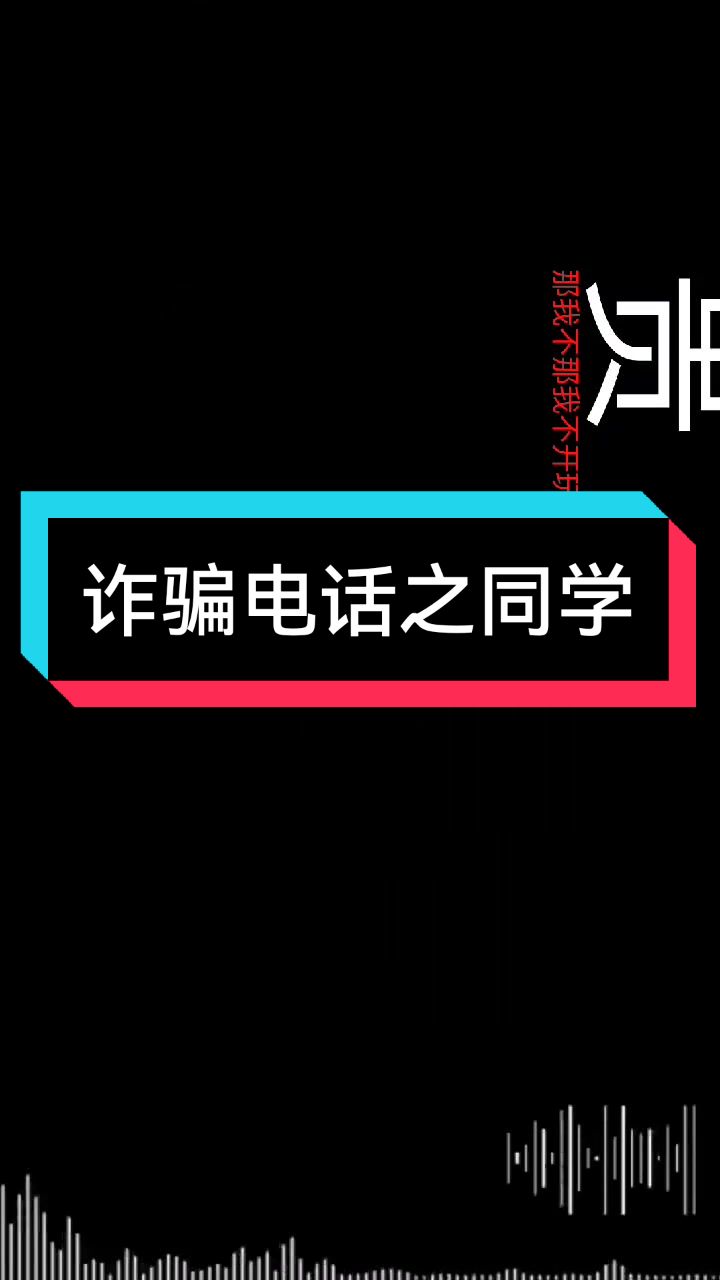 @乐呵乐呵