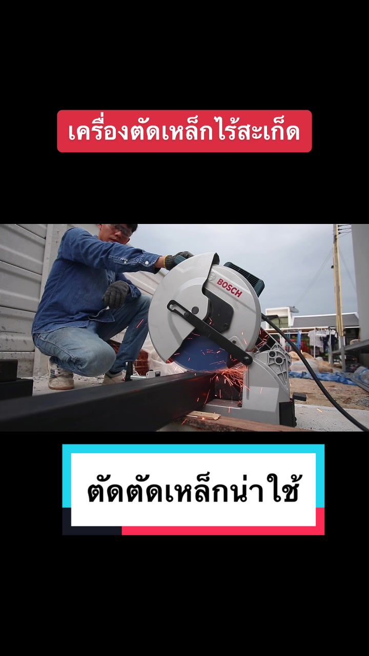 @AONKC DIY