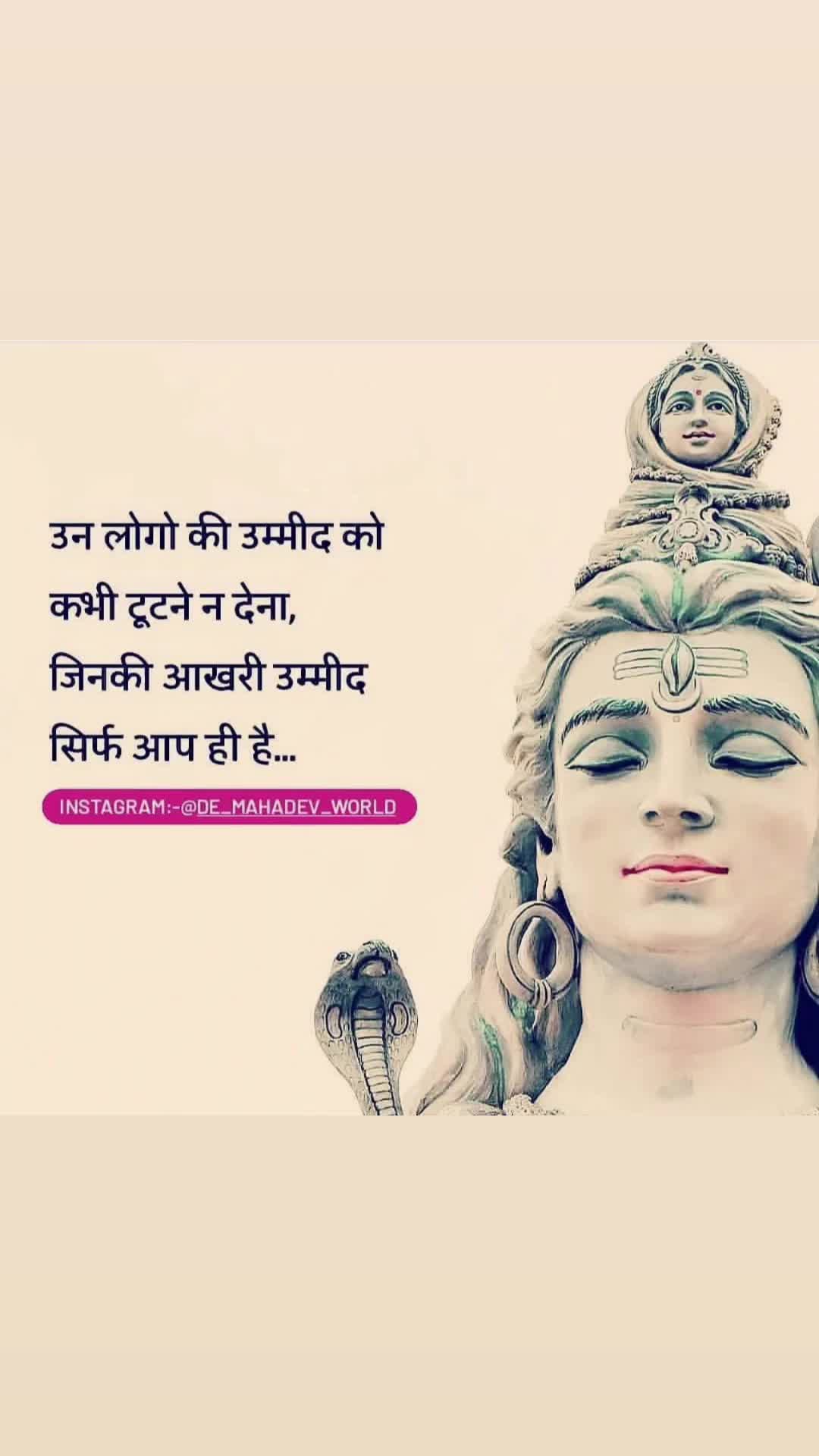 @DIWANA MAHAKAL DA