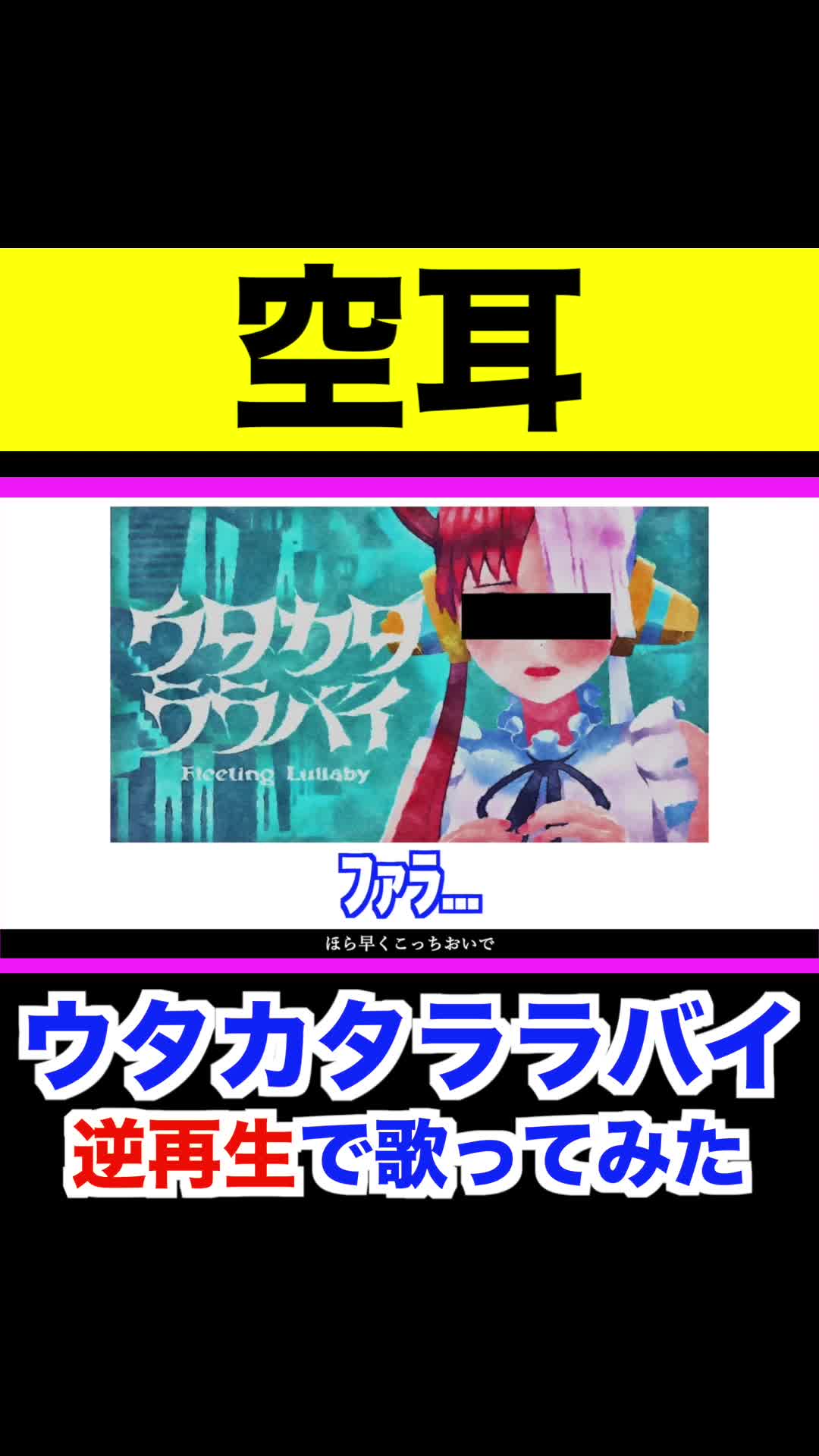 @ややとや