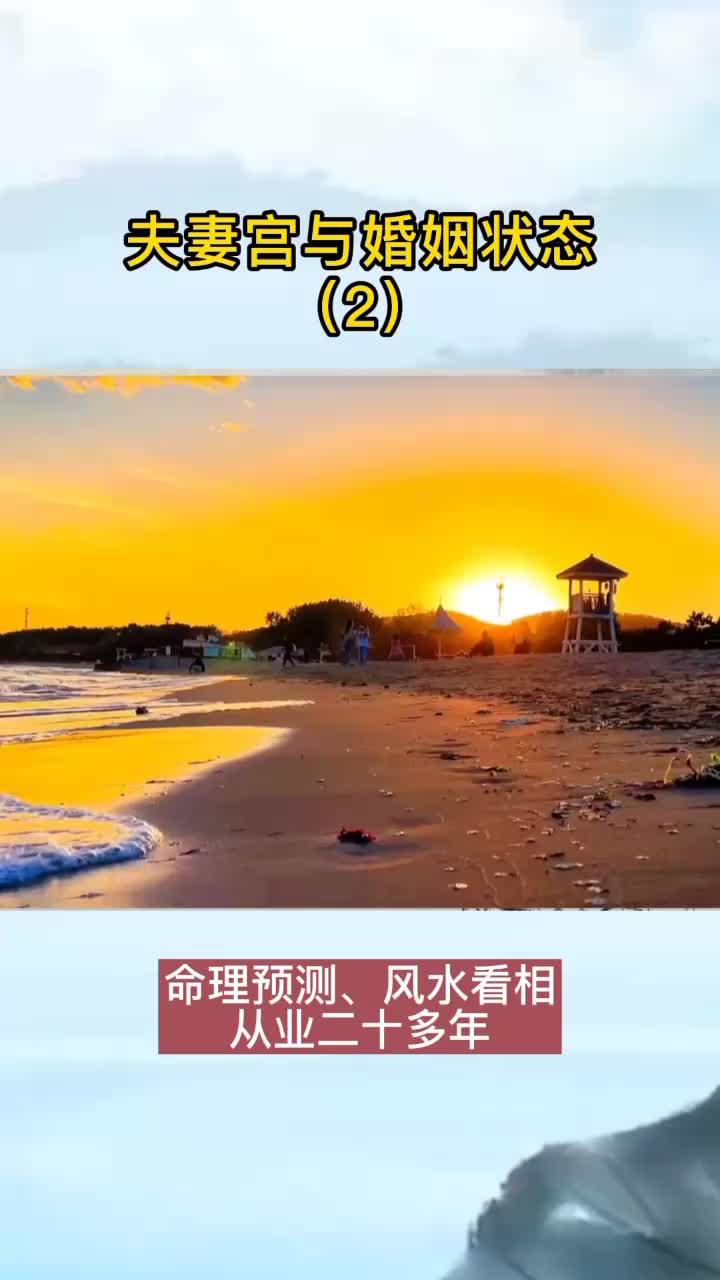 @衍易命理