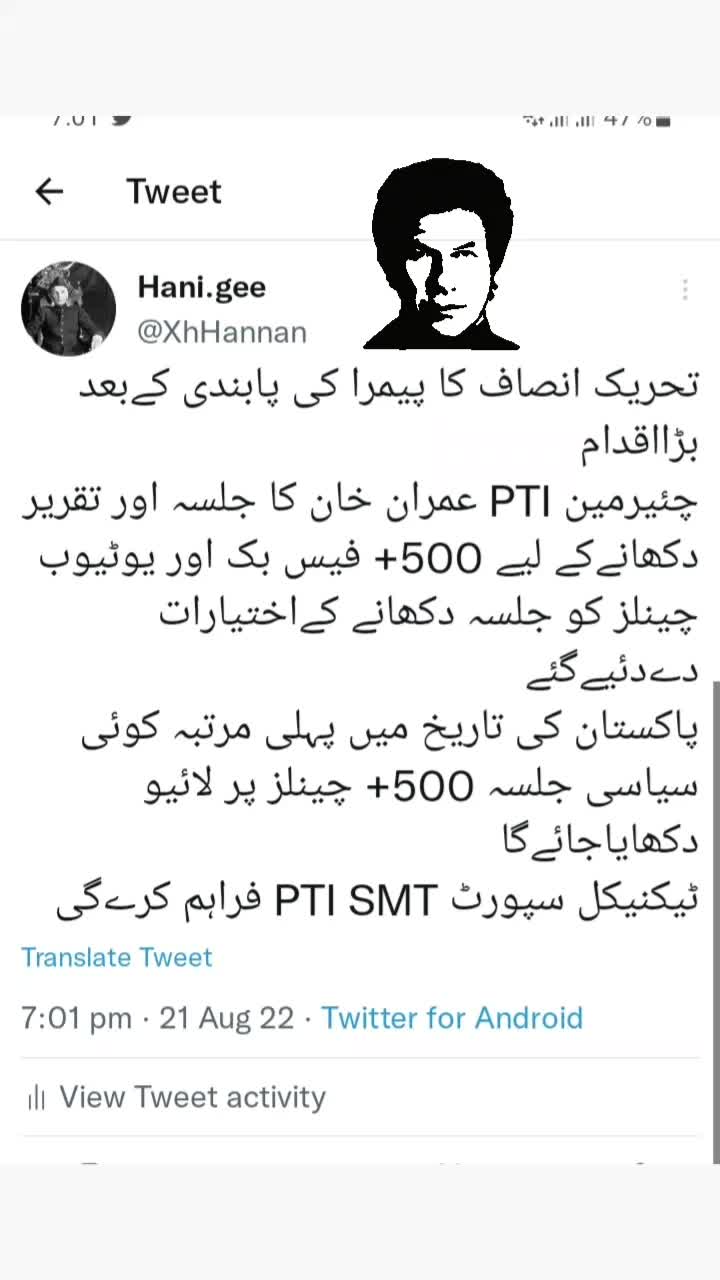 @mianhannan07