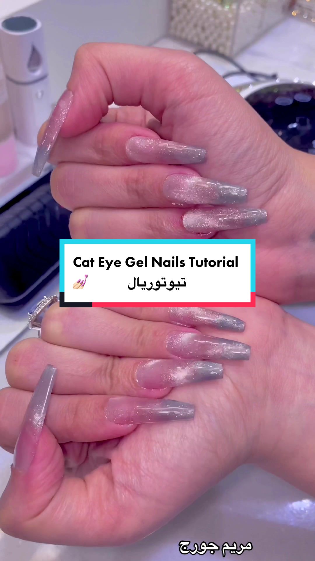@MiMo مريم جورج
