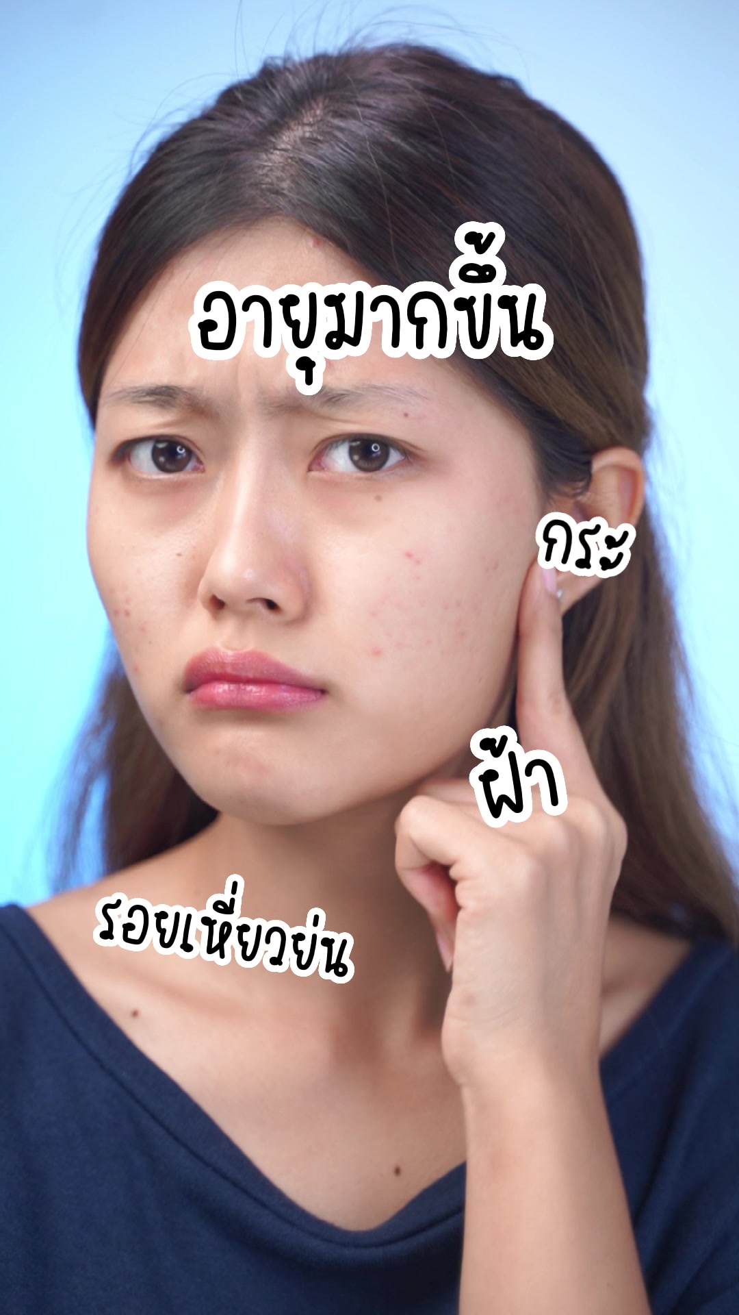 @⛅️แต่งหน้ากับเปี๊ยก🌈