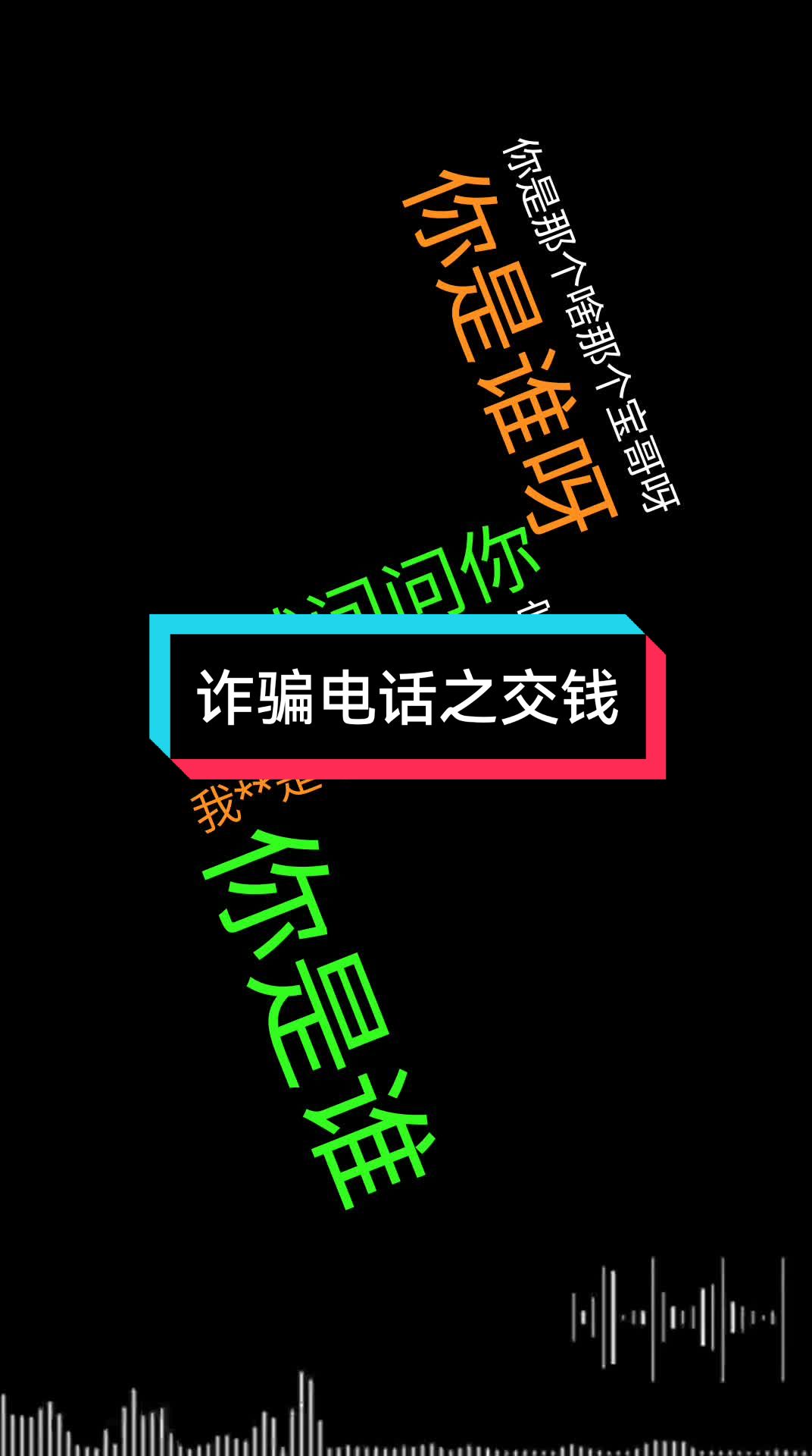@乐呵乐呵