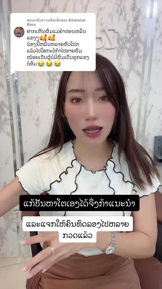 @ຊ້ອຍ ພອນສະຫວັນ (CEO PARADISE)