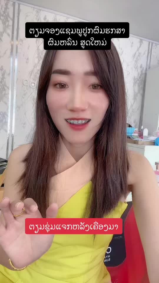 @ຊ້ອຍ ພອນສະຫວັນ (CEO PARADISE)