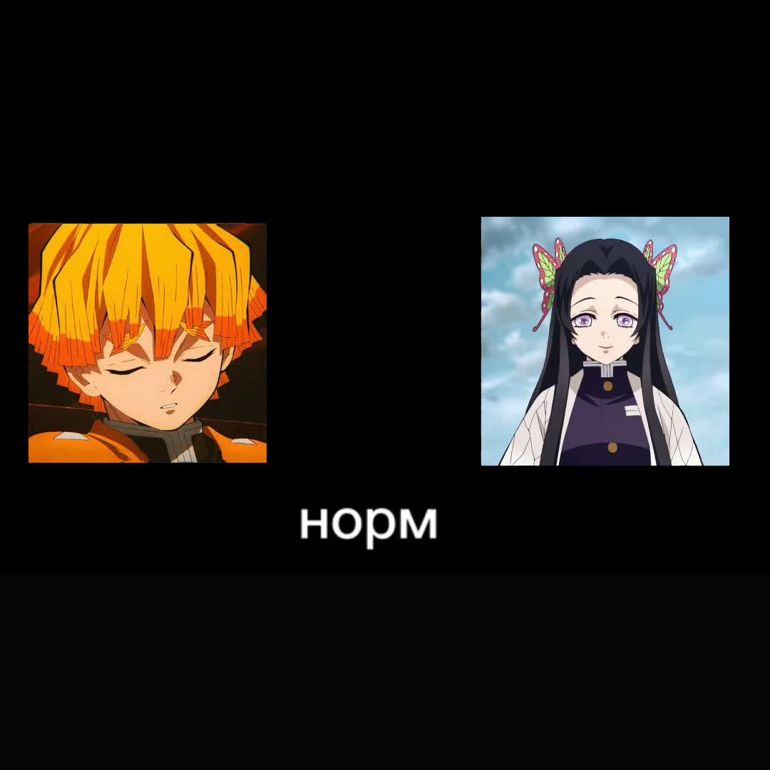 @⚡Зеницу⚡          🍙