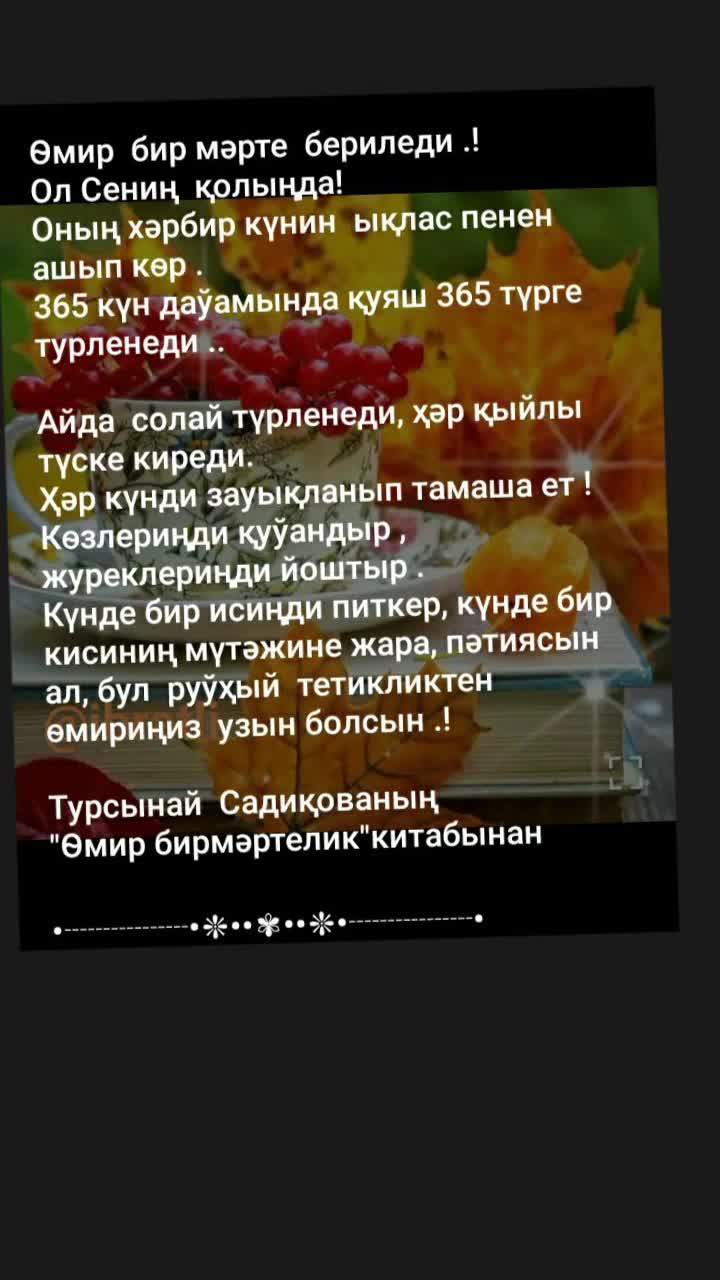@Гульчи Казбекова